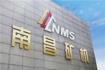 中國(guó)南礦集團(tuán)津巴布韋金礦項(xiàng)目一期正按計(jì)劃運(yùn)營(yíng)