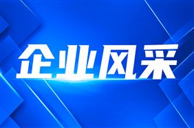 南高齿集团子公司南京高精齿轮入选2026年江苏省先进级智能工厂