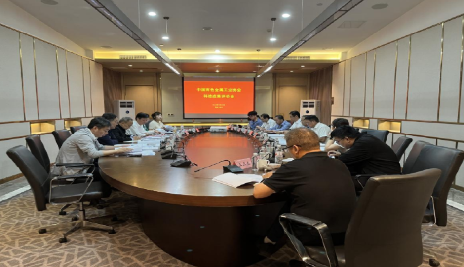 中铝郑州研究院两项科技成果达国际领先水平