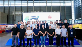 中国五金制品协会第十次团体标准发布会在沪举行