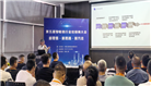 第五届全国智能锁行业经销商大会在沪举办：聚焦“新零售、新思路、新方法“