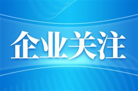 榆林新材料集团实现大规格2系和7系铝合金扁锭生产关键技术突破