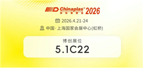 博创“电动新境”：重塑行业应用逻辑