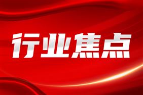 宁波启动2026年度技术先进型服务企业认定工作
